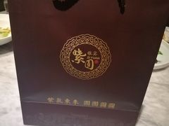 -紫圆 · 雅宴高级餐厅(杭州东站店)