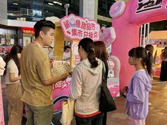 -天河领展广场