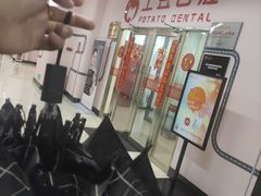 -土豆口腔(凤凰北总店)