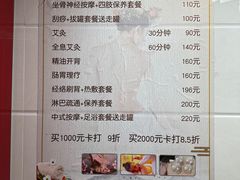 -沈师傅盲人按摩工作室(密三小区店)