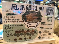 -云阿蛮云南生烫牛肉米线(奉贤路店)