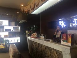 -脉道美容养生会所