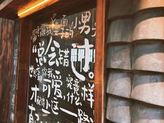 -杨老头鲜货烧烤(太古里店)