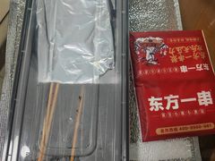 -东方一串·龙虾烧烤·特色烤鱼(柳州路店)