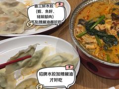 -喜家德虾仁水饺(华强天虹店)