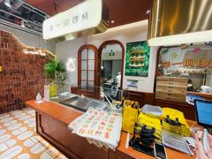 -辛一·铜锣烧(鸿寿坊店)