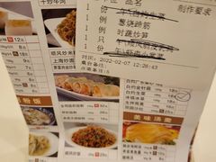 -金时代顺风大酒店(金山店)