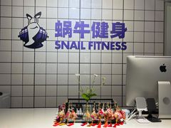 -蜗牛健身·私教馆(海珀香庭店)