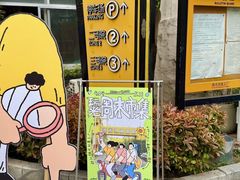 -瑞光创意工厂