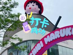 -东莞松山湖万象汇