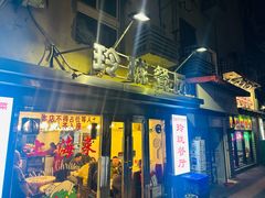 -玲珑餐厅(陕西南路店)