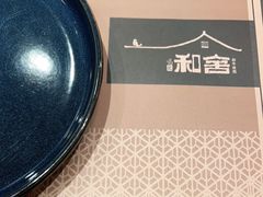 -龙记珍牛和牛烧肉(龙南街店)