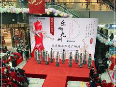 -万达广场(北京槐房店)