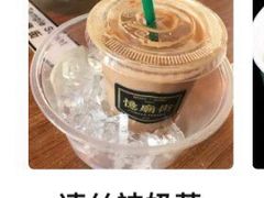 -憶廟街 X 沙角邨(太古城店)
