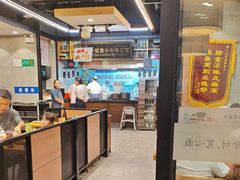 -二宽中国兰州拉面(幸福城店)