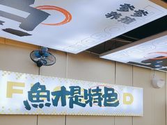 -蛙老爹·蜀香美蛙鱼头(王家湾店)