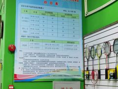 -广州市芳村工人文化宫体育场