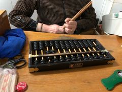 -盛兴面馆(真儒大厦店)