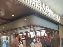 -海底捞火锅(河东万达广场店)