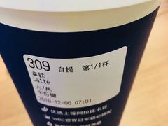 -瑞幸咖啡(第一城店)