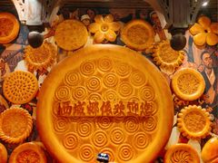 -SEEUNARI西域娜依新疆菜(环宇广场店)