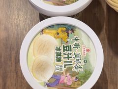 -年记·兴顺斋 牛街清真熟食小吃店