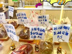 -狮虎桥路