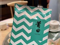 -莆田餐厅PUTIEN(万象天地店)