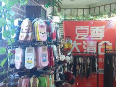 -南京环北服装批发市场