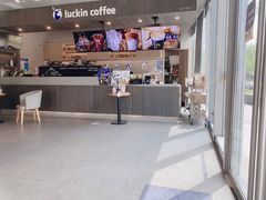 -瑞幸咖啡(杭州绿地中央店)