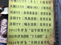 -高记清香园绝味不翻汤