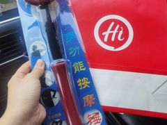 -海底捞火锅(海澜财富中心店)
