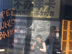 -超级猩猩健身·团课(益田假日店)