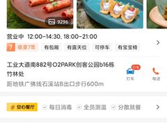 -天水蔬食料理(树德之光店)