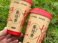 -莓超疯(百源店)