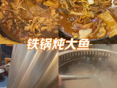 -老家大锅台·铁锅炖·地锅鸡(建邺文体路店)