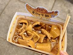 -老day牛杂(官也街总店)