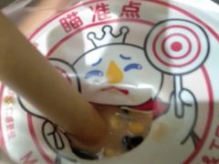 -蜜雪冰城(陆家嘴店)