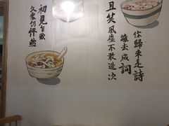 用餐区-正南齐北·老街糯米团(洪崖洞店)