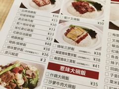 菜单-新世界餐厅(万达店)