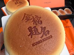 -KUMO KUMO(南通首店)