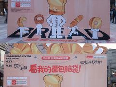 -首创奥特莱斯(昆山店)