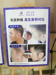 -贵阳丽都医疗美容医院