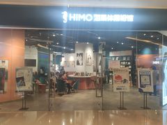 -海马体照相馆(天津世纪都会店)