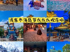 -波塞冬旅游度假区
