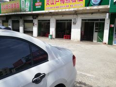 -灵山卢梅燕粉店