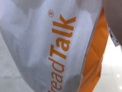 -BreadTalk面包新语·烘焙蛋糕(广州白云五号店)