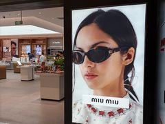 -宝岛眼镜·星创视光中心·林德伯格·奢品集合(北京世纪金源店)