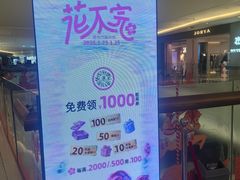 -甲乙饼·手工牛肉饼(东方广场店)