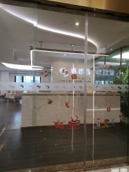 点击看大图 -爱瑞馨母婴护理中心(爱悠悠店)